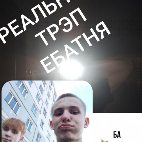 мешанина(+krispylite)