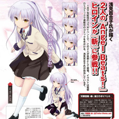 ангельские ритмы