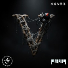 AIN'T THE SAME (FORTHCOMING ENTANGLEMENTS V - 2.14.26)