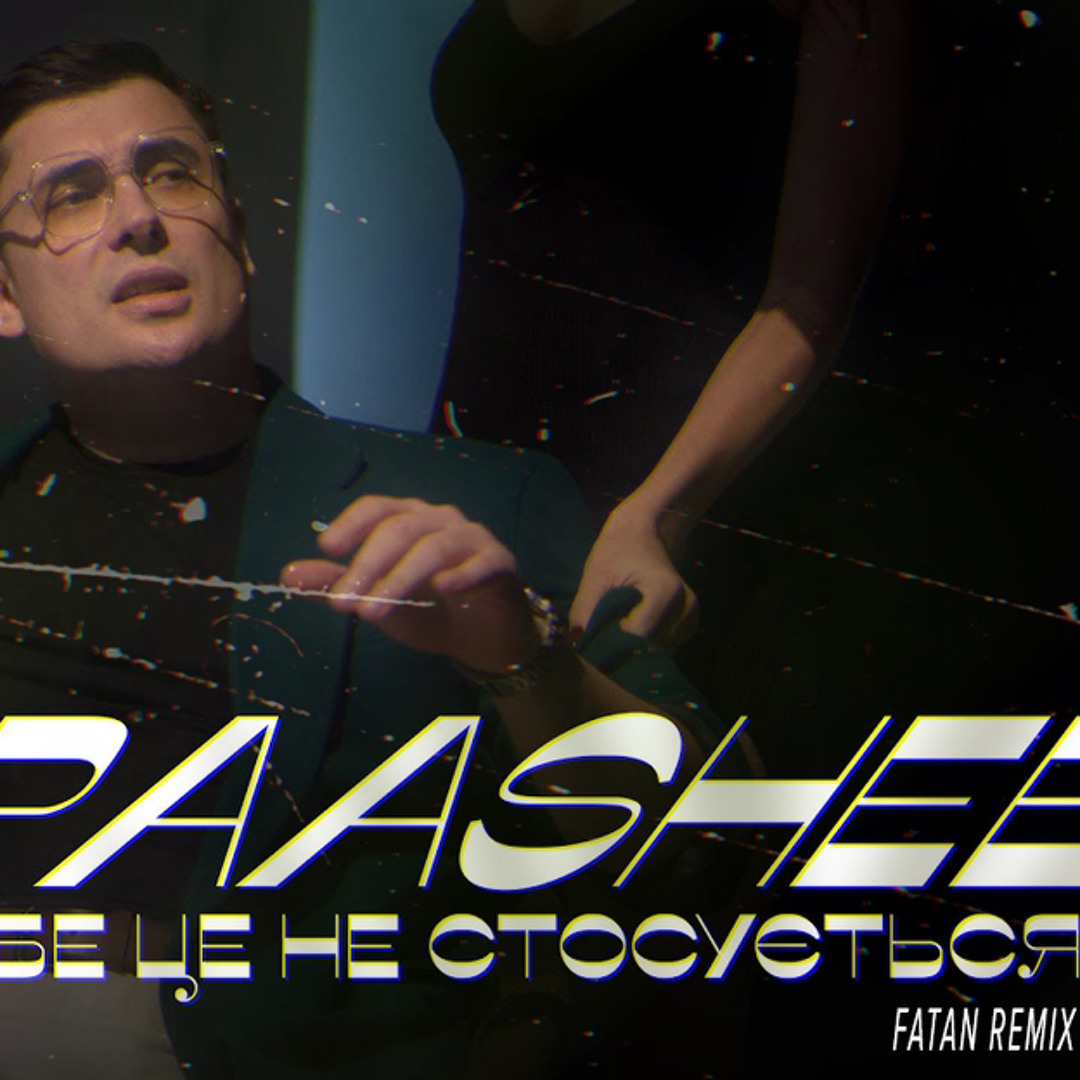 Ауылдағы жетілген әйелдермен жыныстық қатынас Ақ шағын юбкаларда, ит стилінде