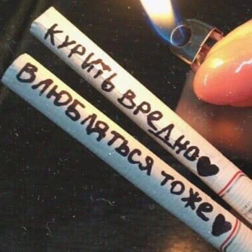 xcho vorony mp3 skachat