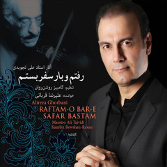 Raftamo Bare Safar Bastam