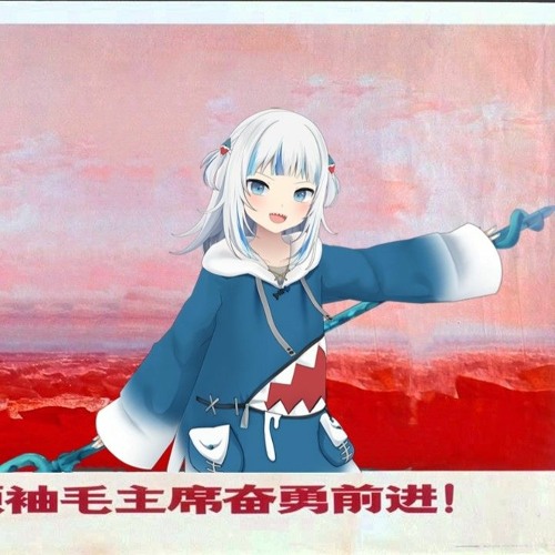 Gawr Gura - Red Sun in The Sky (AI Cover)