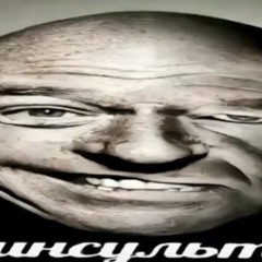 Смешарики - Джерк мясо