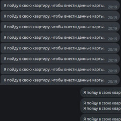 хочу числа prod eelijahh, dj glam