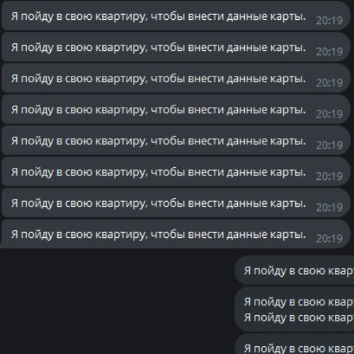 хочу числа prod eelijahh, dj glam