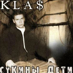 1.Kla$ — Почему (PHONK REMIX BY YA$H)