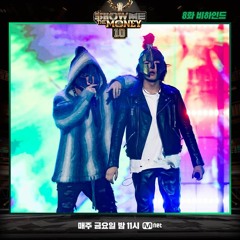 이끼 MOSS (Feat. MINO & BOBBY) (Prod. by MINO) - Mudd the student