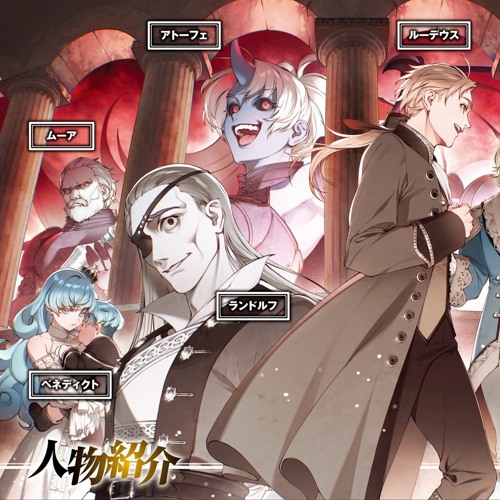 Stream Mushoku Tensei- opening(season 2 part 1) by Король Мира