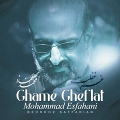 Mohammad Esfahani - Ghame Gheflat | محمد اصفهانی - غم غفلت