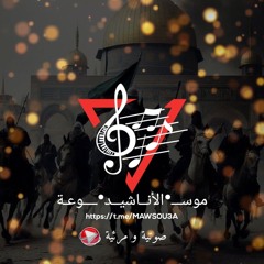 الخلايا القسامية ².mp3