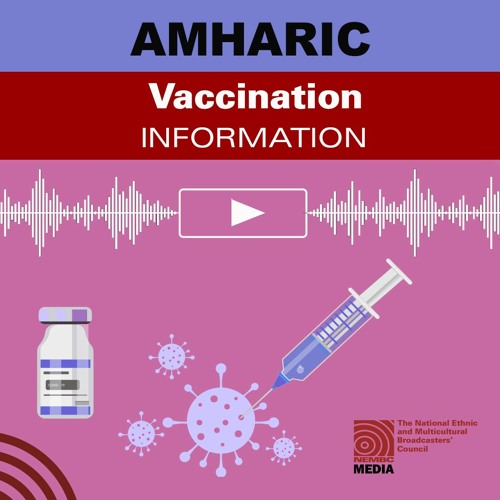 Amharic - Vaccination Explainer