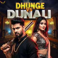 Dhunge Vs Dunali