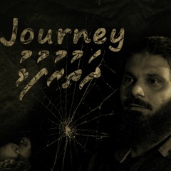 The Journey ( ދަތުރުފުޅު )