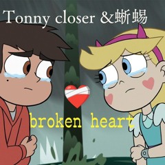 Tonny closer&蜥蜴-broken heart (prod.Misty melody)