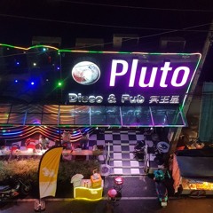 PLUTO BREAKBEAT ✈️