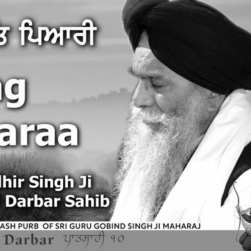 (Raag Kedara) Pria Kee Preet Pyari - Bhai Randhir Singh Ji