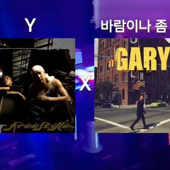 y X 바람이나 좀 쐐 출처 인스타 minsmgzn