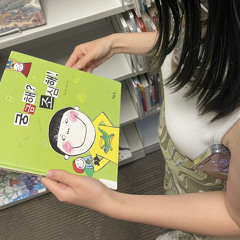 pinkpantheress snippet (looped)