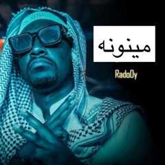 رادوي-مينونه-Dj.H.rabiea14