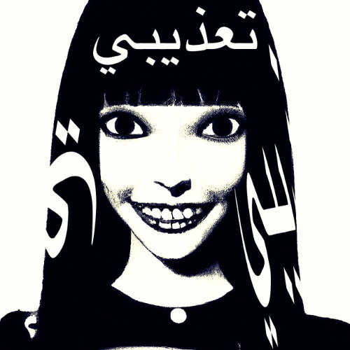 torture me (prod. care x sorei)