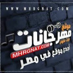 مهرجان عره فافي عامل مغامر - بت انتي حب حياتي - عصام صاصا الكروان - 8D
