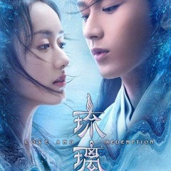 Zhou Shen (周深) - Heart Knows My Feelings (愛若琉璃) Love & Redemption (琉璃) OST