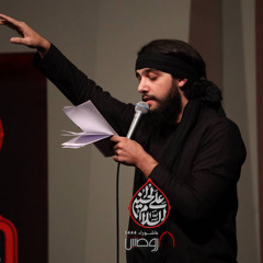 يا زهراء مدد - حسين خير الدين