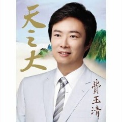 yi jian Mei -  funkot