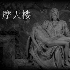 Diss-CRY - COUNTDOWN