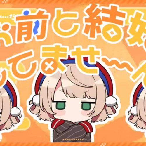 アーメン畑でつかまえて