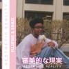 Stream Fujifire music | Listen to songs, albums, playlists
