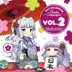 月ノ桜 | Tsuki no Sakura - Takane Shijou
