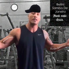 Bellini - Samba De Janeiro/Дуэйн Джонсон разговаривает (cleaza phonk remix)