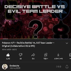 EternalSushi & ElectricMudkip - Pokemon XY Decisive Battle! Vs. Evil Team Leader (Remakes WIP 1.64)