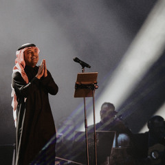 راشد الماجد| تمنيت إني ماشفتك ولا لحظة ولا شويه..