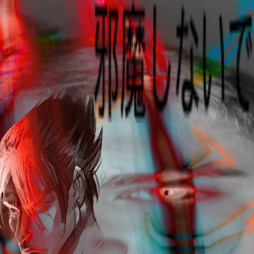 dontgetinmy*Way2k21 (sense, maknae, lovbug)