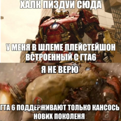 true mylancore!!!!!!!!!