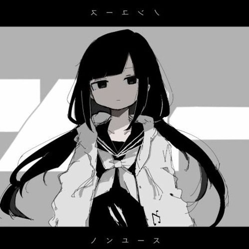 non-use
