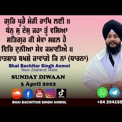 Sunday 3 April 2022 Diwaan | Bhai Bachittar Singh Anmol | Bhai Pritpal Singh New Zealand Wale