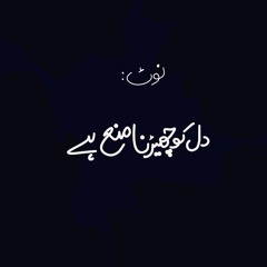 Jo Tum Mere Ho X Talha Anjum - Mashup  Anuv Jain ft. Talha Anjum  Jo Tum Mere Ho  Chillout Vibes