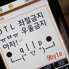 크러쉬 비긴어게인 (출국, how deep is your love, 나빠, 그대안의 블루, 원망하고 원망하죠, 잊어버리지마, P.D.A)