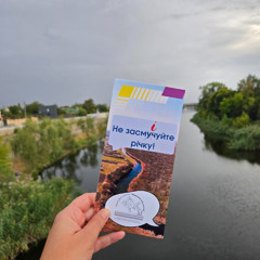 Коли документальний фільм розв’язує реальні проблеми. Адвокаційні кампанії Docu / Club