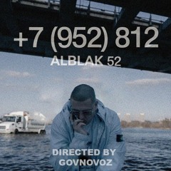 Говновоз, но это Alblak 52 +7(952)812 [Udio Ai]