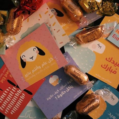 ‎⁨شَعائر الله.. تكبيرات العِيد✨⁩