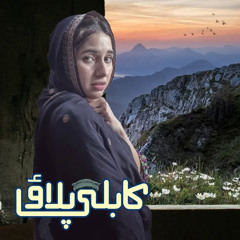 Ankhain | Full OST | Rahat Fateh Ali Khan | Kabli Pulao | Green TV