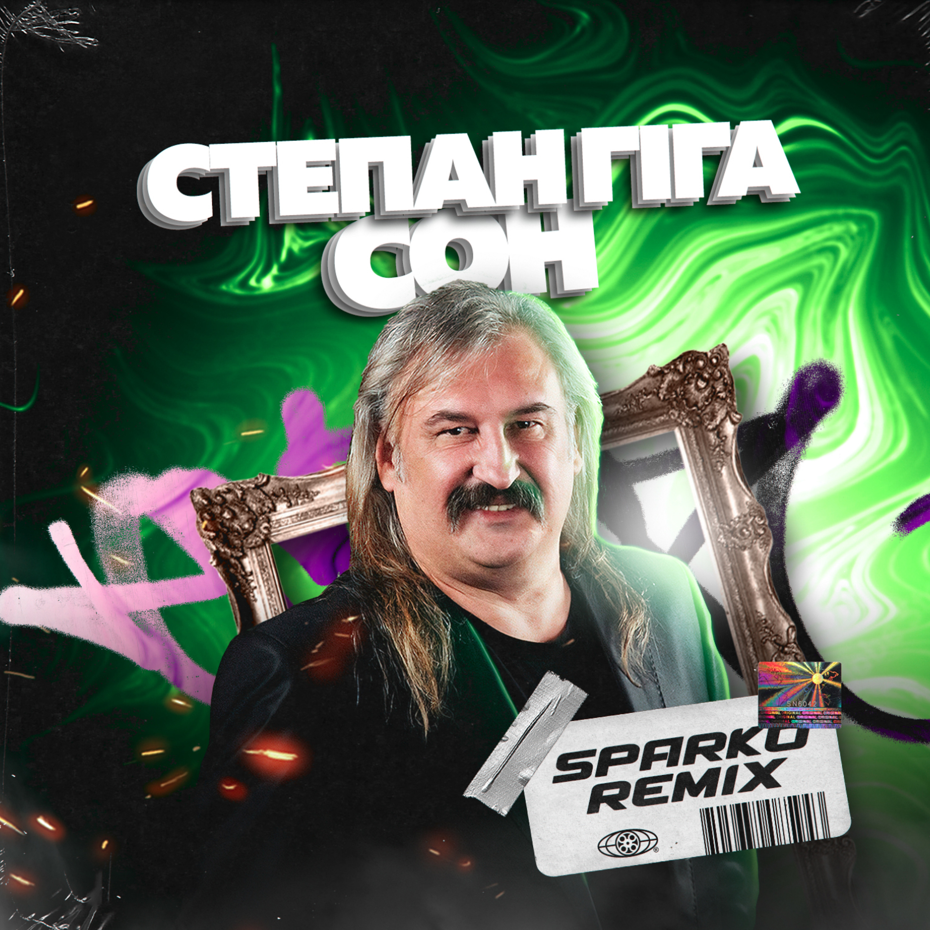 DJ SPARKO