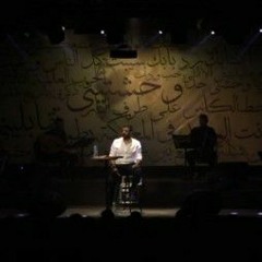 عمرو حسن | قصيدة وحشتيني كاملة من حفل ساقية الصاوي - اكتوبر 2020