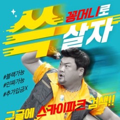⭐╲온라인카지노╱⭐ *꽁머니* 전원 환전가능!! 구글검색[스카이파크]