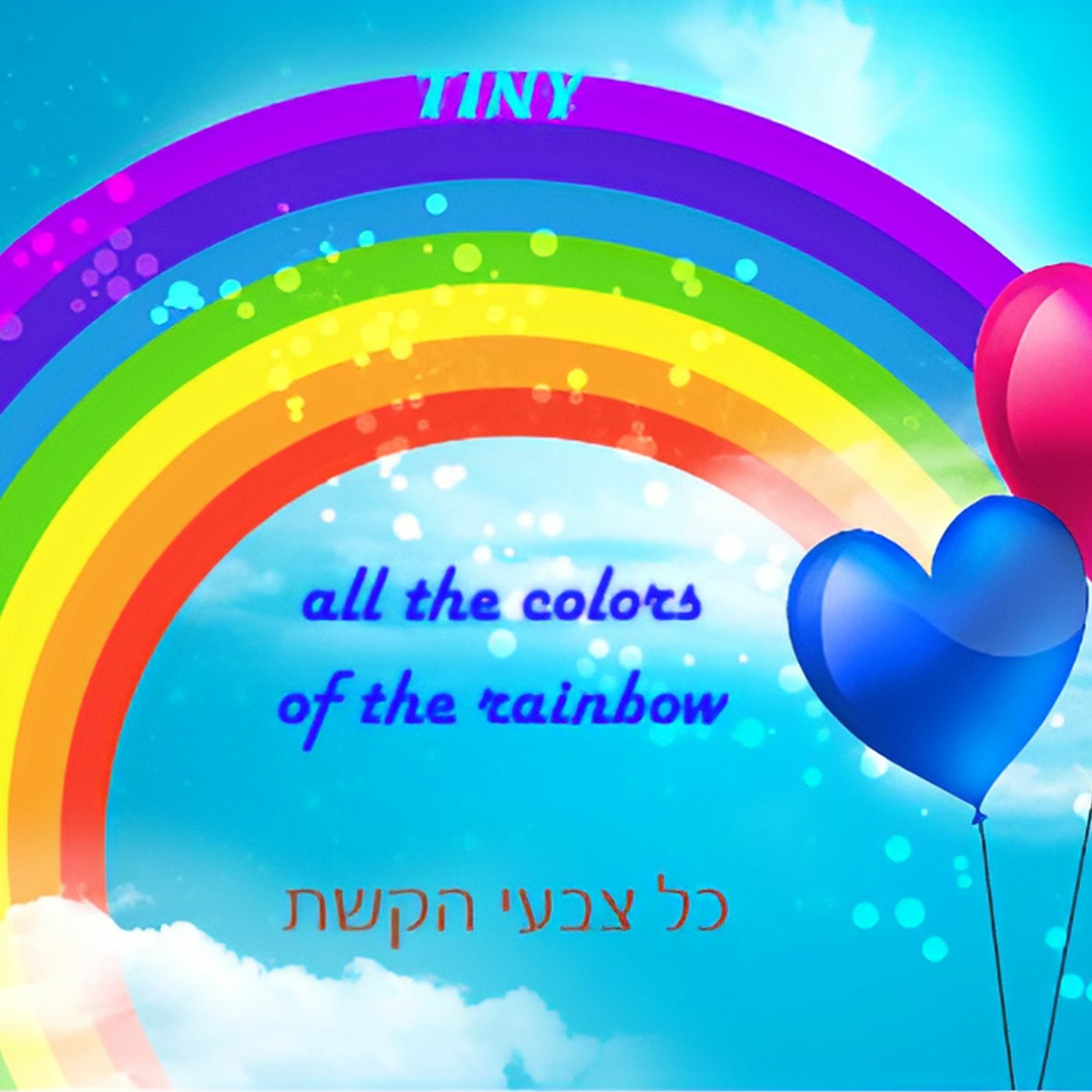 All The Colors Of The Rainbow - כל צבעי הקשת episode artwork